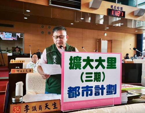 1150528大里擴大都市計劃、夏田產業園區長期延宕 市議員李天生要求市府拿出魄力解決 中市府：持續推動產業園區開發 整體面積逾600公頃示意圖