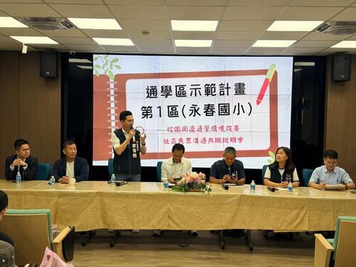1150528南屯打造示範級通學生活圈 永春國小周邊人行環境改善工程獲核定逾8,300萬元示意圖