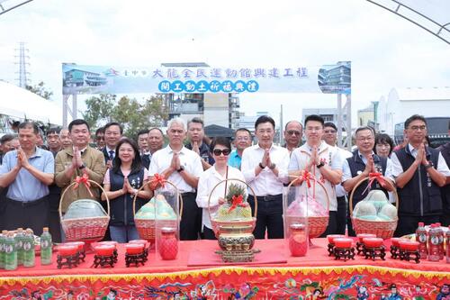 1150605斥資3.2億「大龍全民運動館」開工  盧市長：完善大肚、龍井全齡運動生活圈 日菲談判跳過台灣 盧秀燕喊話賴總統：別讓人懷疑「守護主權是假的」示意圖