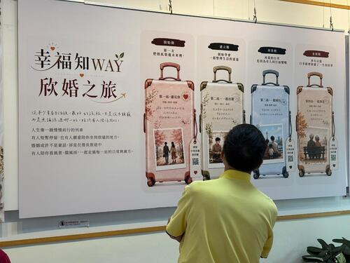1150609「幸福知WAY 欣婚之旅」主題展覽登場 中市府邀您共賞婚姻旅程美好風景示意圖
