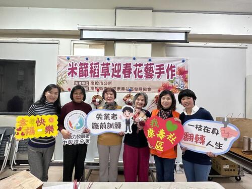1150609六十五歲重返職場不是夢！中彰投分署115年高齡者職訓專班開始報名示意圖