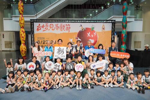 1150611台中夏日馬戲節6/27-28台中公園登場 夢幻聯動陣容 免門票一次看個夠示意圖