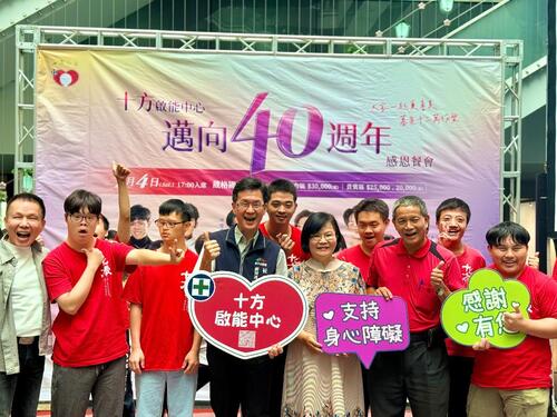 1150612十方感恩餐會 7/4 登場 胡瓜率群星力挺公益40週年！ 「愛的三部曲」記者會首映感動全場 景氣寒冬尚缺30桌示意圖