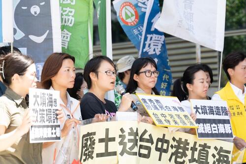 1150618搶救白海豚！反對廢土進台中港填海造陸 中部環團抗議盧市府回饋金制度 行政院啟動國家級填海造陸計畫 中市府：尊重專業環評示意圖