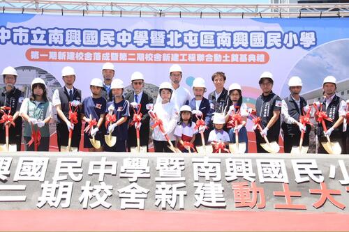 1150622中央地方見證北屯區南興國中小第一期校舍落成 盧市長：力拚建設「努力做到最後一分鐘」示意圖