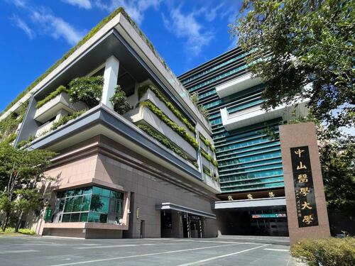 1150622重返校園不嫌晚！中山醫大30+大學助攻第二專長與職涯升級示意圖