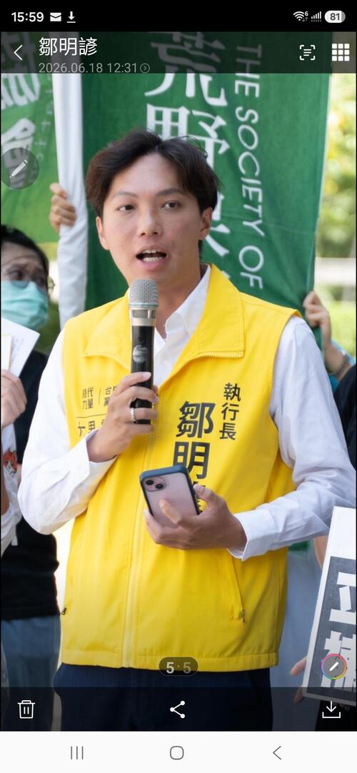 1150625牧師一家年領487萬、洗腦孩子當工蟻！時代力量批大里富足教會斂財控制，要求台中市府介入協助、監督 中市府：宗教自由非不法保護傘 監督要點未禁退款、若涉重大違失依法處置示意圖