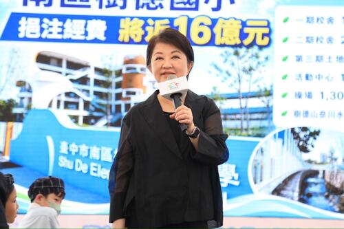 1150629近16億元打造完整校園！盧市長兌現設校承諾 樹德國小水圳生態成校園新亮點示意圖