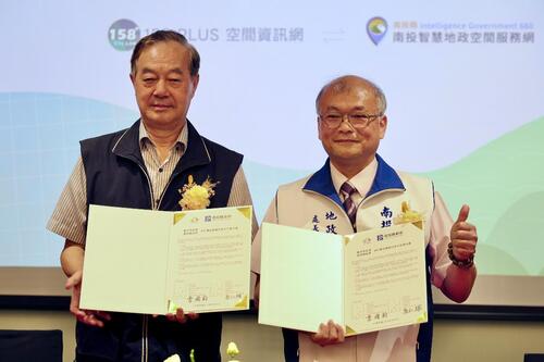 1150629突破縣市界線 台中與南投攜手推動地政圖資跨域查詢示意圖