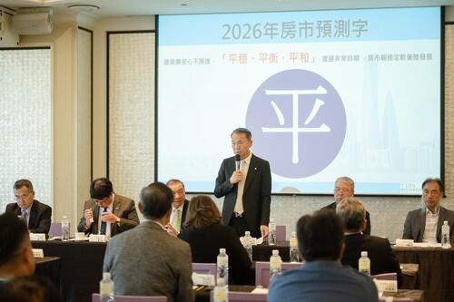 1150630臺中市不動產建築開發商業同業公會 針對近期市場個案價格操作發出聲明示意圖