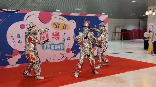 1150702暑假開園！台中中山堂玩劇場生活節7/11登場 首創實境解謎免票體驗示意圖