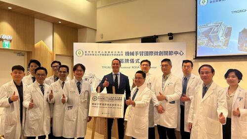 1150703成立「機械手臂國際微創關節置換中心」全台唯二國際認證 中醫大市立醫院打造亞太區示範教學中心示意圖