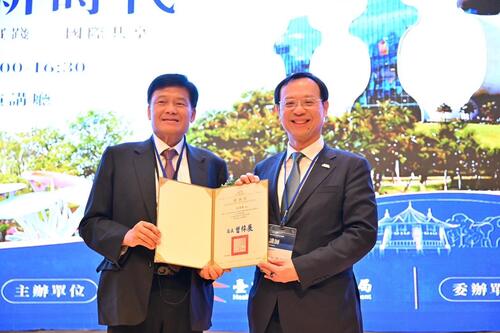 1150703跨域共融、智啟長照新時代！ 2026台中長照台日論壇今登場 專家齊聚共探高齡照護新未來示意圖