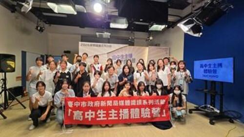 1150708六縣市學子搶報中市府主播營 新聞局長：從播新聞學會辨新聞示意圖