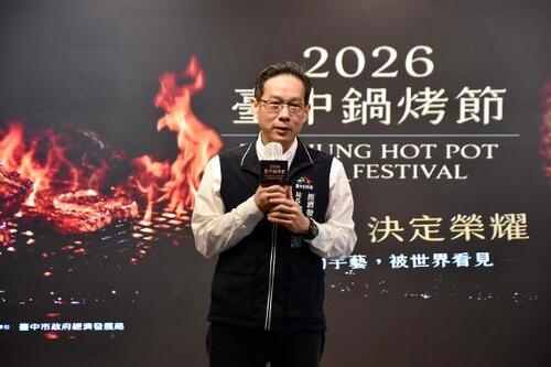 1150708台中鍋烤節好康風暴燒起來！ 店家自主加碼大暴走示意圖