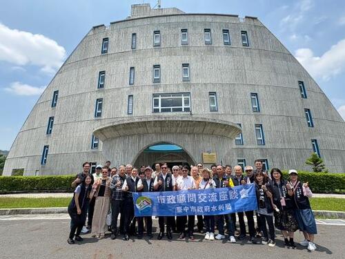 1150709中市市政顧問參訪鳥嘴潭 交流水資源治理經驗示意圖