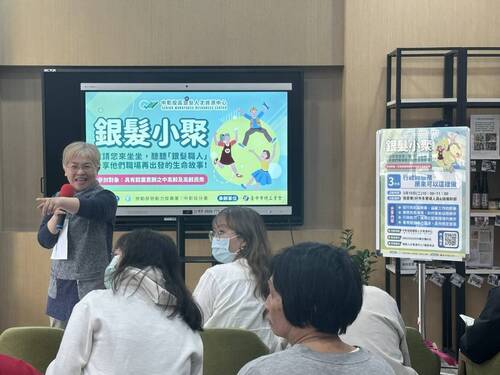 1150709退休不是終點！中彰投分署銀髮人才資源中心助銀髮族開啟第二職涯示意圖