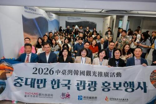 1150712中台灣觀光魅力席捲首爾！四縣市赴韓推廣創佳績 吸引逾3萬人次關注、韓國民眾直呼「一定要再來玩！」示意圖