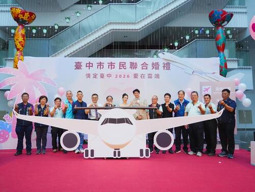 1150713全國首創空中聯合婚禮！ 台中66對新人10/20直飛沖繩 民政局長：即日起開放報名示意圖