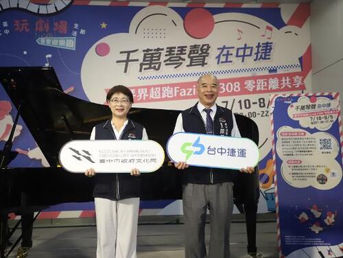 1150714千萬名琴Fazioli首度出走劇場！中捷市政府站變身無牆音樂廳示意圖