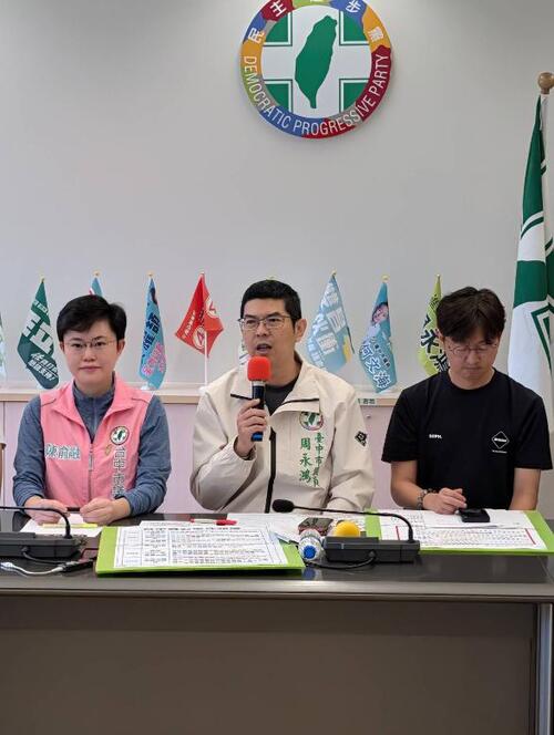 1150716民進黨團批：中聯油脂兩年不驗油 行政怠惰 盧秀燕應向市民道歉 中市府：按中央規定落實食品三級品管制度 將建議中央提高業者自主強制檢驗頻率示意圖