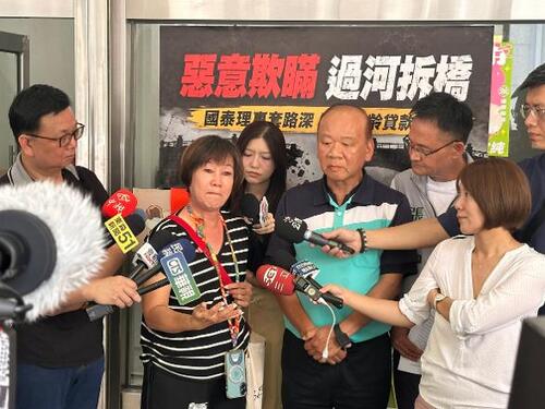 1150722高齡夫妻指控遭金融機構違法誘導貸款買保單 前中市議員張耀中籲金管會應即查辦  金控聲明：招攬程序並無客戶所述情事示意圖