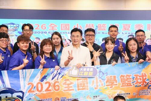 1150727今夏最熱血籃球風暴！全國小學籃球夏季聯賽8/1臺中開打 江啟臣副院長攜手小將高喊「尬實力，敢拼搏！」賽事直播全民挺小將示意圖