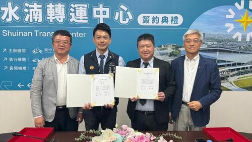 1150727水湳轉運中心ROT案7/27正式簽約 公私協力打造中台灣智慧交通新樞紐示意圖