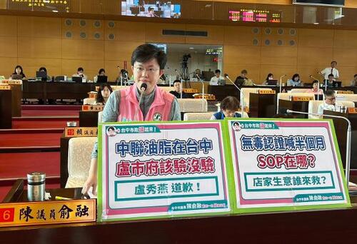 1150728議場攻防遭國民黨議員肢體騷擾？市議員陳俞融批：盧市長默許同黨性騷 盧秀燕市長：我也遭受妳的暴力示意圖