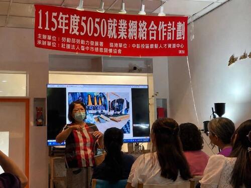 1150731ㄧㄧ六年度「5050就業網絡合作計畫」8月3日起受理提案 中彰投分署攜手民間助45+開創職涯新路示意圖