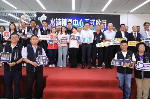 1150805水湳轉運中心啟用！盧市長：打造「七轉七接」交通任意門 完善台中四大轉運中心布局示意圖