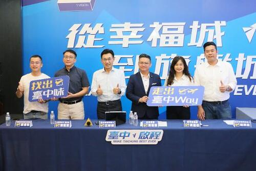 1150805打造城市人文治理新篇章！江啟臣發布「臺中味」競選官網 匯聚市民故事擘畫未來藍圖示意圖