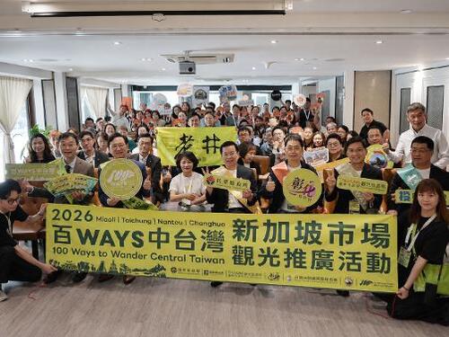 1150808中台灣觀光推廣獲新加坡業者熱烈迴響！中市觀旅局整合星國觀光資源 佈局區域旅遊商機示意圖