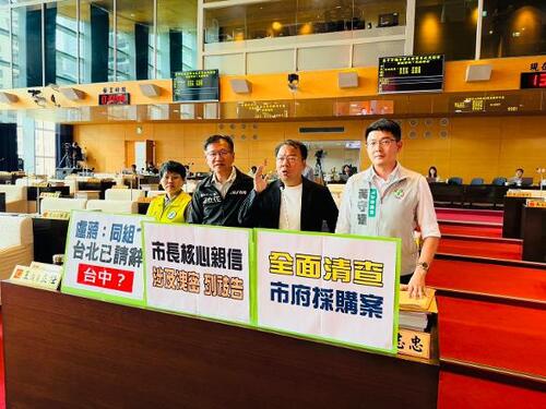 1150811黃守達等議員指盧秀燕幕僚涉洩密籲徹查 朱元宏質疑：5年後才發動「大陣仗」搜索 法制局長：尊重司法調查 依法辦理 呼籲秉公處理、勿枉勿縱示意圖