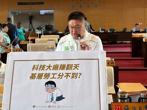 1150812美光勞工關切績效獎金及利潤分享 施志昌議員促中市府主動介入促成團體協約 中市府：主動聯繫中科管理局持續關注勞工權益示意圖