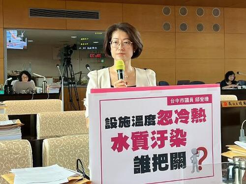 1150813后里游泳池水溫、衛生、過濾系統接連遭質疑 邱愛珊要求市府全面把關示意圖