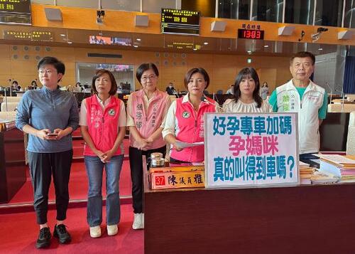 1150813好孕專車加碼 孕媽咪真的叫得到車嗎？陳雅惠議員促檢討派車效率示意圖