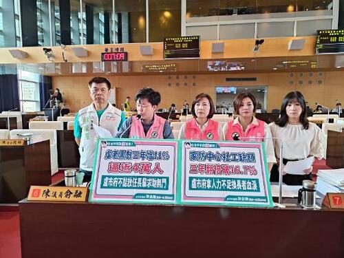 1150813虐老黑數三年增11%，逼近4萬人，社工缺額飆升到16.7% 市議員陳俞融指盧市府不能放任長輩求助無門示意圖