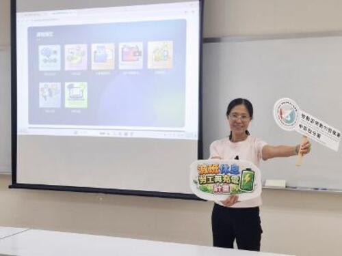1150813減班不減能！中彰投分署助企業留才、勞工充電示意圖
