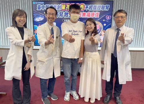 1150813臺中榮總首創單孔達文西不經腹腔取腎 妻捐腎救夫 2日無痛康復示意圖