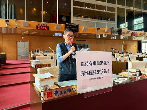 1150813關心無長輩後援年輕父母 賴順仁議員要求中市府：儘速推動定點彈性臨托機制示意圖