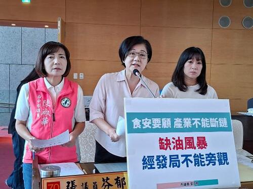 1150814食安要顧但產業斷鏈 張芬郁議員要求經發局要有配套措施 中市府：團膳及糕點業者反映沙拉油供應不足 已函請中央協調增產穩價示意圖