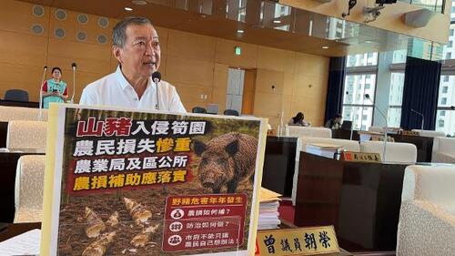 1150814曾朝榮議員為大坑筍農發聲 要求農業局協助爭取災害補助示意圖