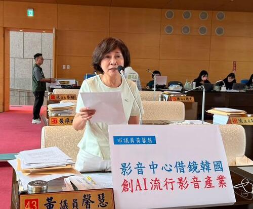 1150819市議員黃馨慧：借鏡韓國數位一條龍 打造台中成為AI影音產業重地 新聞局長：善用流行影音中心培育人才 協助營運團隊打造影視音及動漫產業平台示意圖