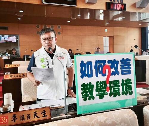 1150819特教生施暴老師受害 李天生議員要求建立「明確危機處理SOP」檢討「融合教育」 教育局長：支持教師依法合理管教 中市府強化法律及職安支持保障教學權益示意圖