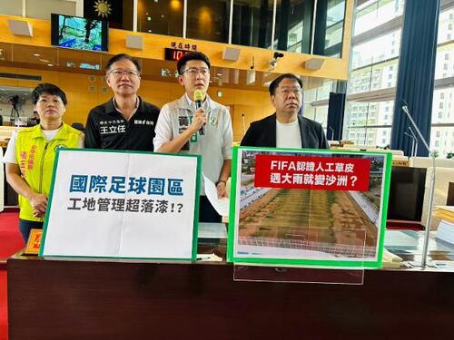 1150820台中國際足球園區出現排水及工地管理問題 市議員黃守達質疑：施工品質堪憂示意圖
