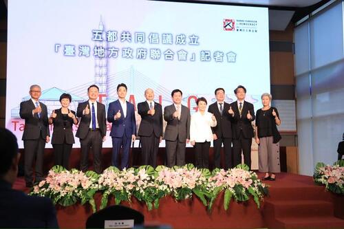 1150820跨黨派共同倡議成立「台灣地方政府聯合會」 盧市長：開拓國際空間捨我其誰示意圖