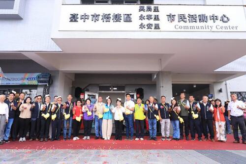1150824ㄧ點三六億打造梧棲新地標！ 三里市民活動中心暨鴨母寮公園啟用 盧市長：完善全齡共享空間示意圖