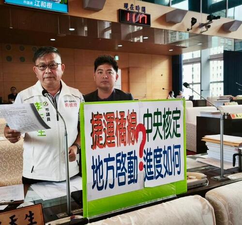 1150824捷運橘線大里大里橋及霧峰中正路如何施工？ 市議員李天生強調鄉親都在質疑 楊典忠：中捷紅線、橘線沿伸海線進度不一？ 捷工局回應示意圖