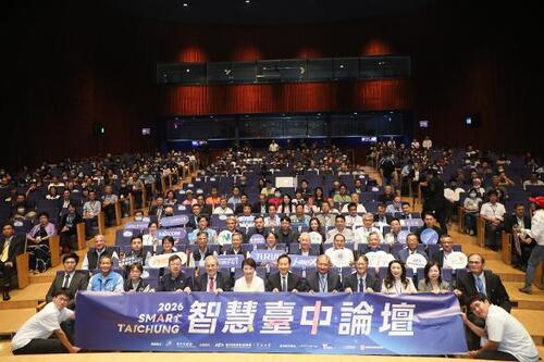 1150826「2026智慧台中論壇」聚焦Physical AI   盧市長：開創新護國神山、打造AI機器人之都！示意圖